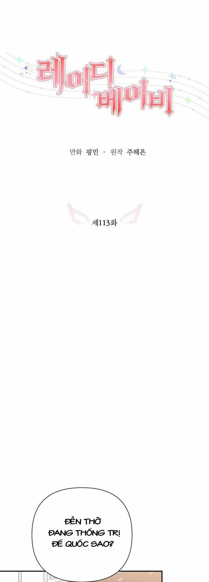 Tiểu Thư Bé Bỏng Đáng Yêu! Chapter 113 - Trang 2