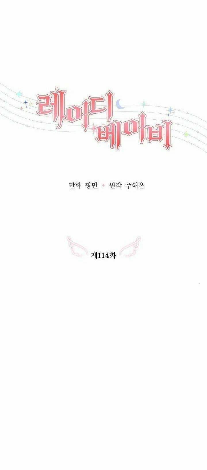 Tiểu Thư Bé Bỏng Đáng Yêu! Chapter 115 - Trang 2