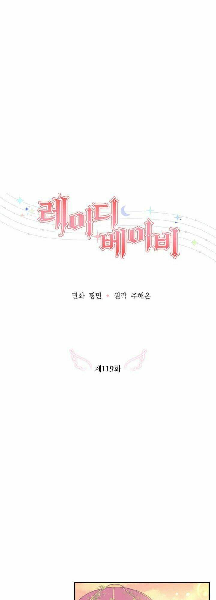 Tiểu Thư Bé Bỏng Đáng Yêu! Chapter 119 - Trang 2