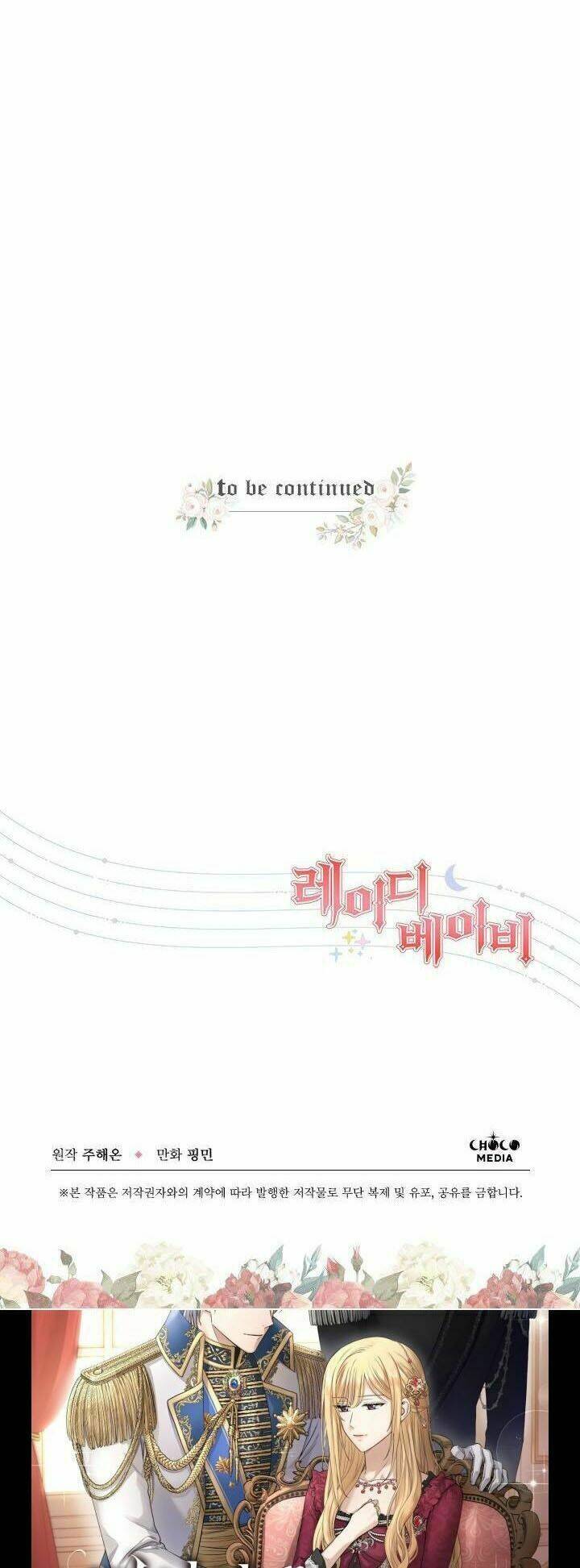 Tiểu Thư Bé Bỏng Đáng Yêu! Chapter 120 - Trang 2