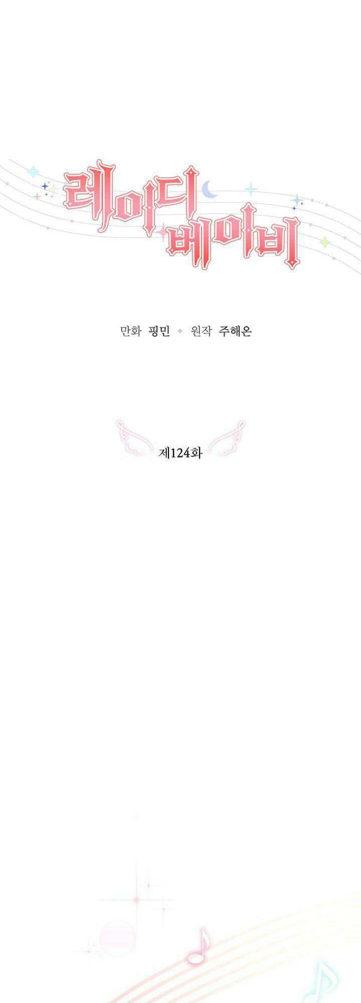 Tiểu Thư Bé Bỏng Đáng Yêu! Chapter 124 - Trang 2