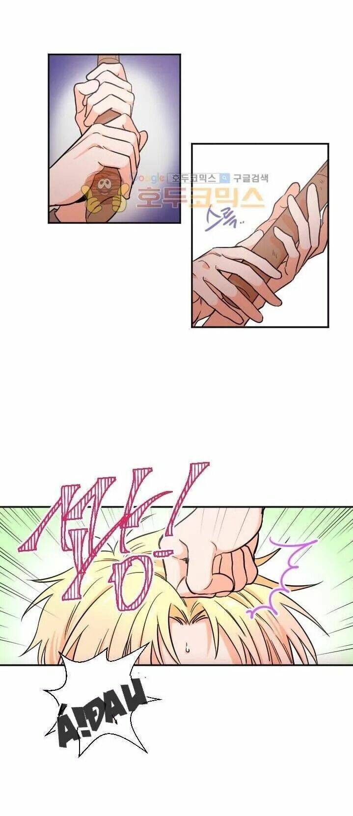 Tiểu Thư Bé Bỏng Đáng Yêu! Chapter 14 - Trang 2