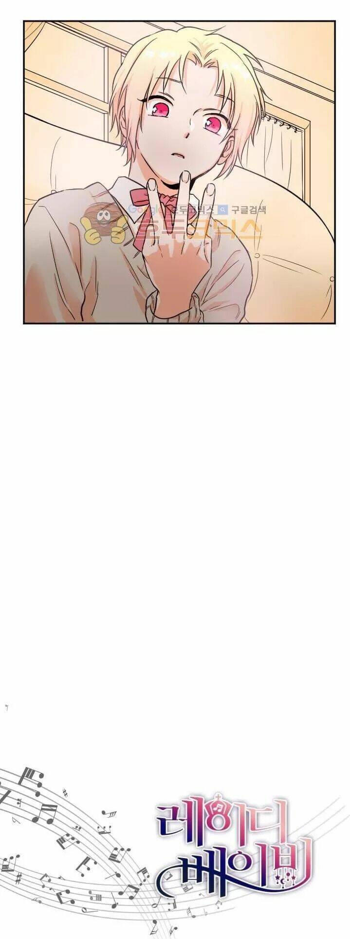 Tiểu Thư Bé Bỏng Đáng Yêu! Chapter 18 - Trang 2