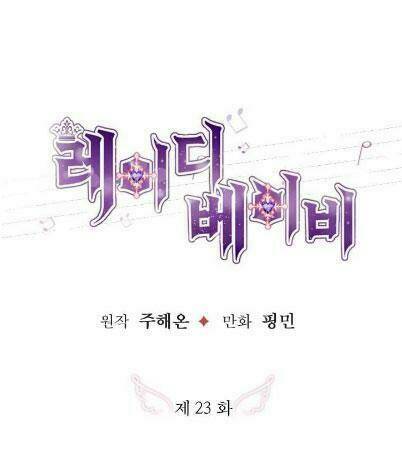 Tiểu Thư Bé Bỏng Đáng Yêu! Chapter 23 - Trang 2