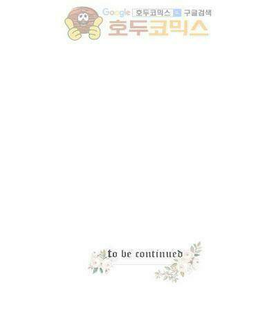 Tiểu Thư Bé Bỏng Đáng Yêu! Chapter 23 - Trang 2