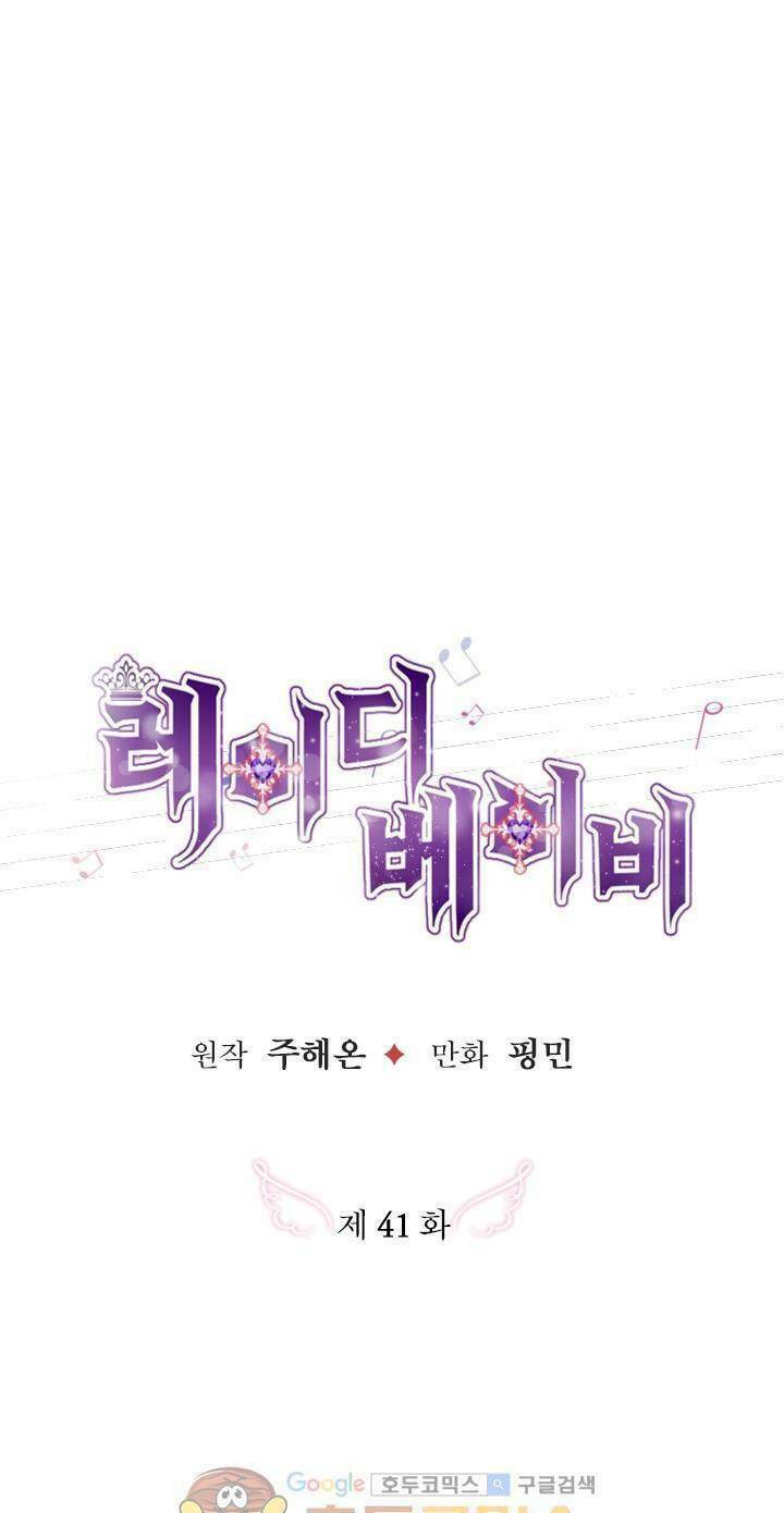 Tiểu Thư Bé Bỏng Đáng Yêu! Chapter 41 - Trang 2