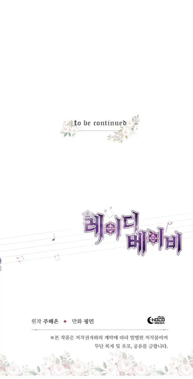 Tiểu Thư Bé Bỏng Đáng Yêu! Chapter 45 - Trang 2