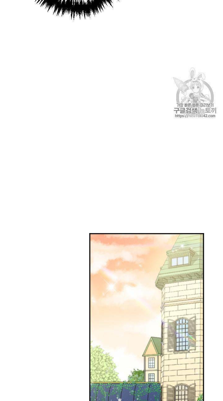 Tiểu Thư Bé Bỏng Đáng Yêu! Chapter 73 - Trang 2