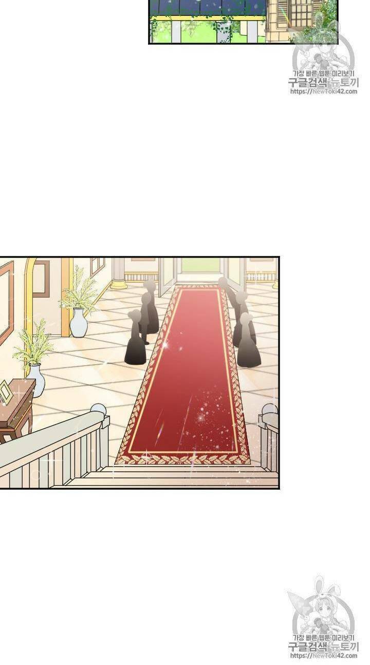 Tiểu Thư Bé Bỏng Đáng Yêu! Chapter 73 - Trang 2