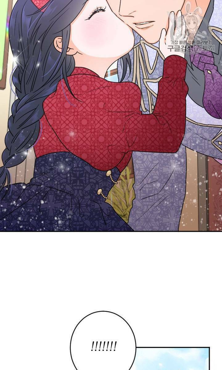 Tiểu Thư Bé Bỏng Đáng Yêu! Chapter 74 - Trang 2