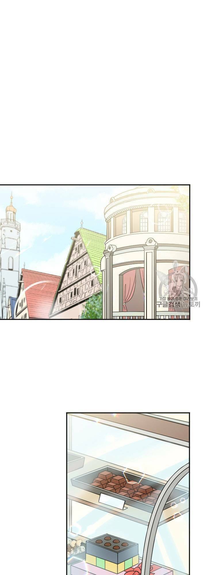 Tiểu Thư Bé Bỏng Đáng Yêu! Chapter 74 - Trang 2