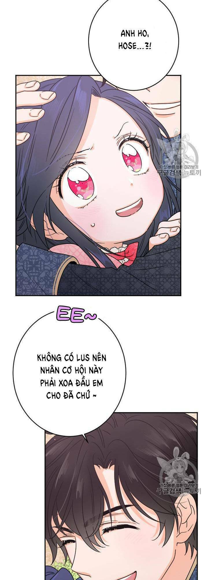 Tiểu Thư Bé Bỏng Đáng Yêu! Chapter 75 - Trang 2