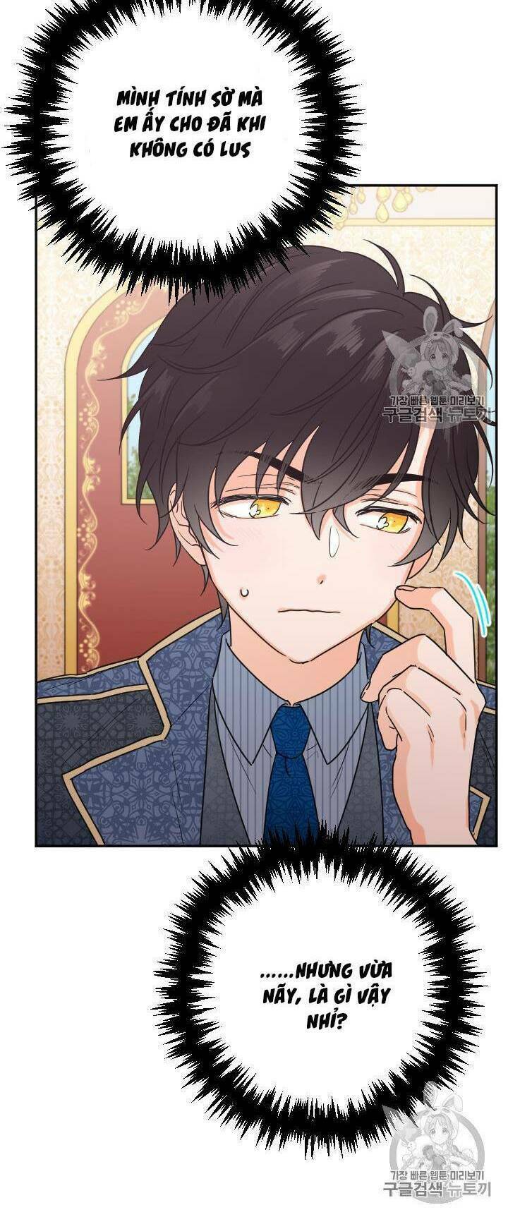 Tiểu Thư Bé Bỏng Đáng Yêu! Chapter 75 - Trang 2