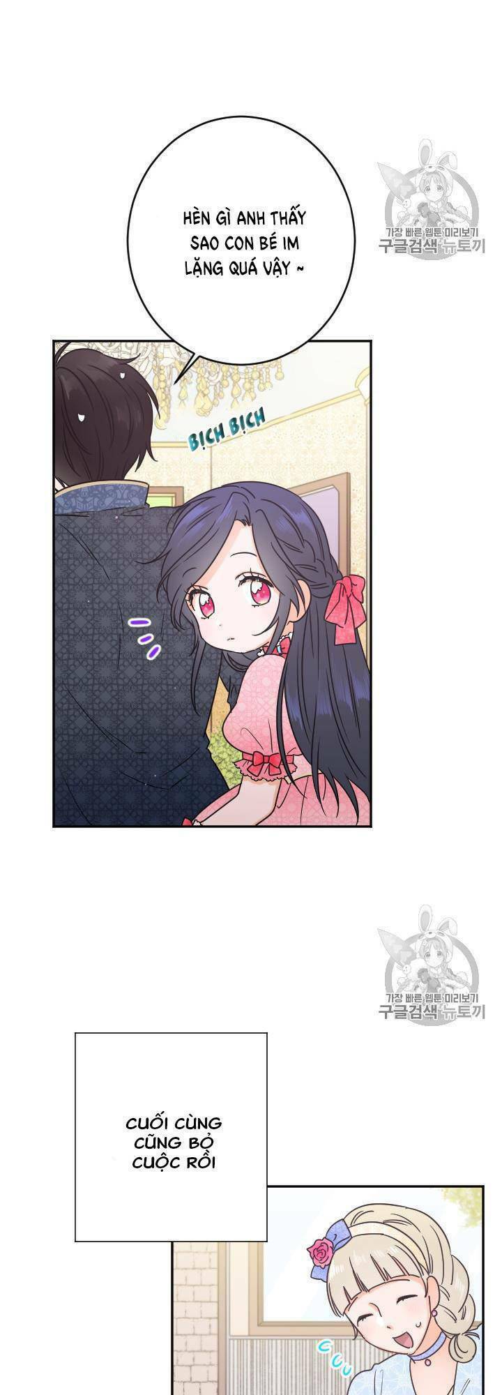 Tiểu Thư Bé Bỏng Đáng Yêu! Chapter 75 - Trang 2