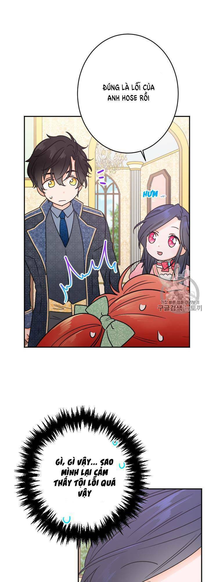 Tiểu Thư Bé Bỏng Đáng Yêu! Chapter 75 - Trang 2