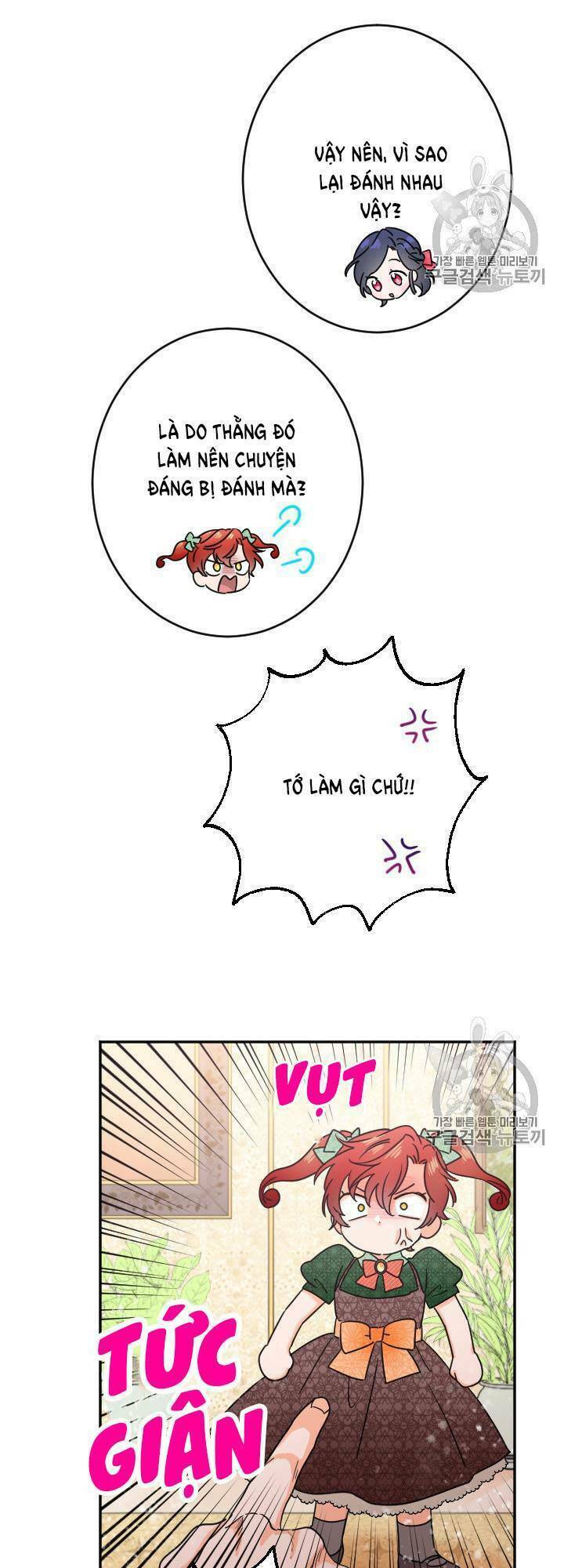 Tiểu Thư Bé Bỏng Đáng Yêu! Chapter 75 - Trang 2