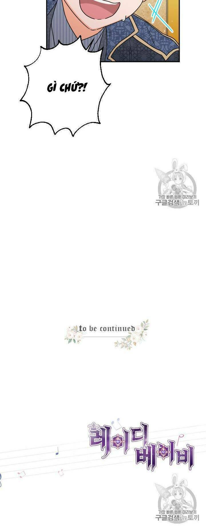 Tiểu Thư Bé Bỏng Đáng Yêu! Chapter 75 - Trang 2