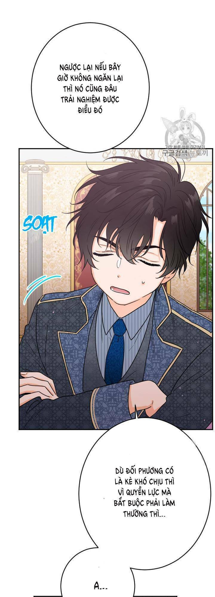 Tiểu Thư Bé Bỏng Đáng Yêu! Chapter 75 - Trang 2