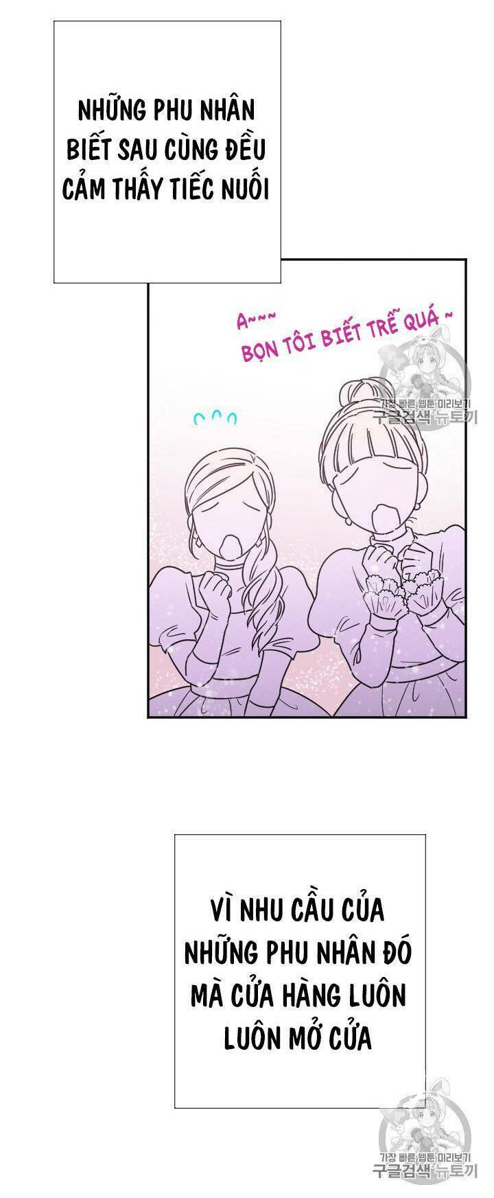 Tiểu Thư Bé Bỏng Đáng Yêu! Chapter 76 - Trang 2