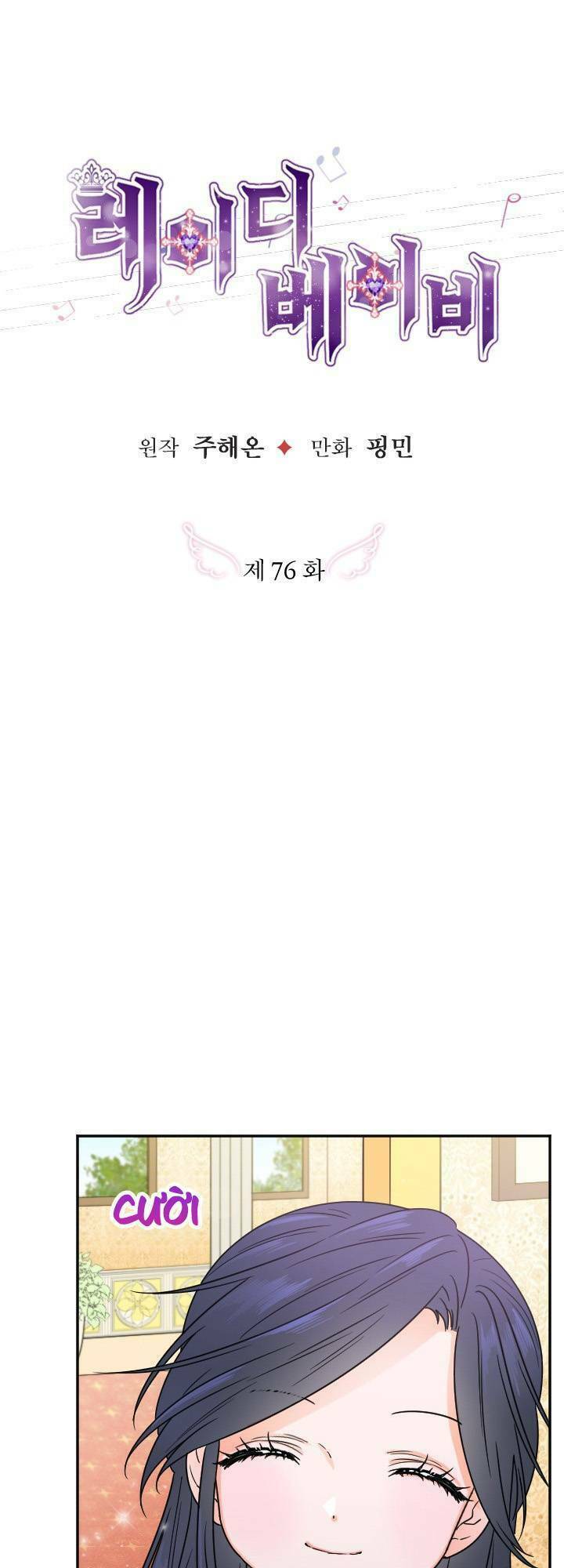 Tiểu Thư Bé Bỏng Đáng Yêu! Chapter 76 - Trang 2