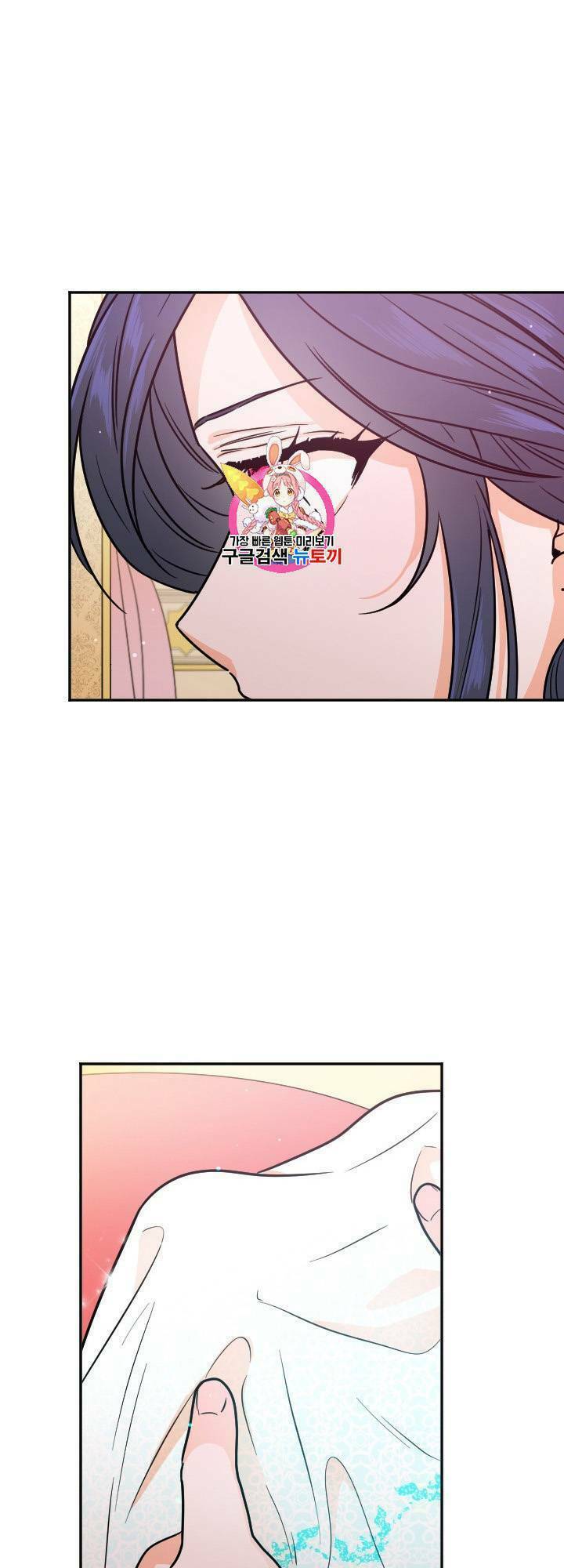 Tiểu Thư Bé Bỏng Đáng Yêu! Chapter 77 - Trang 2