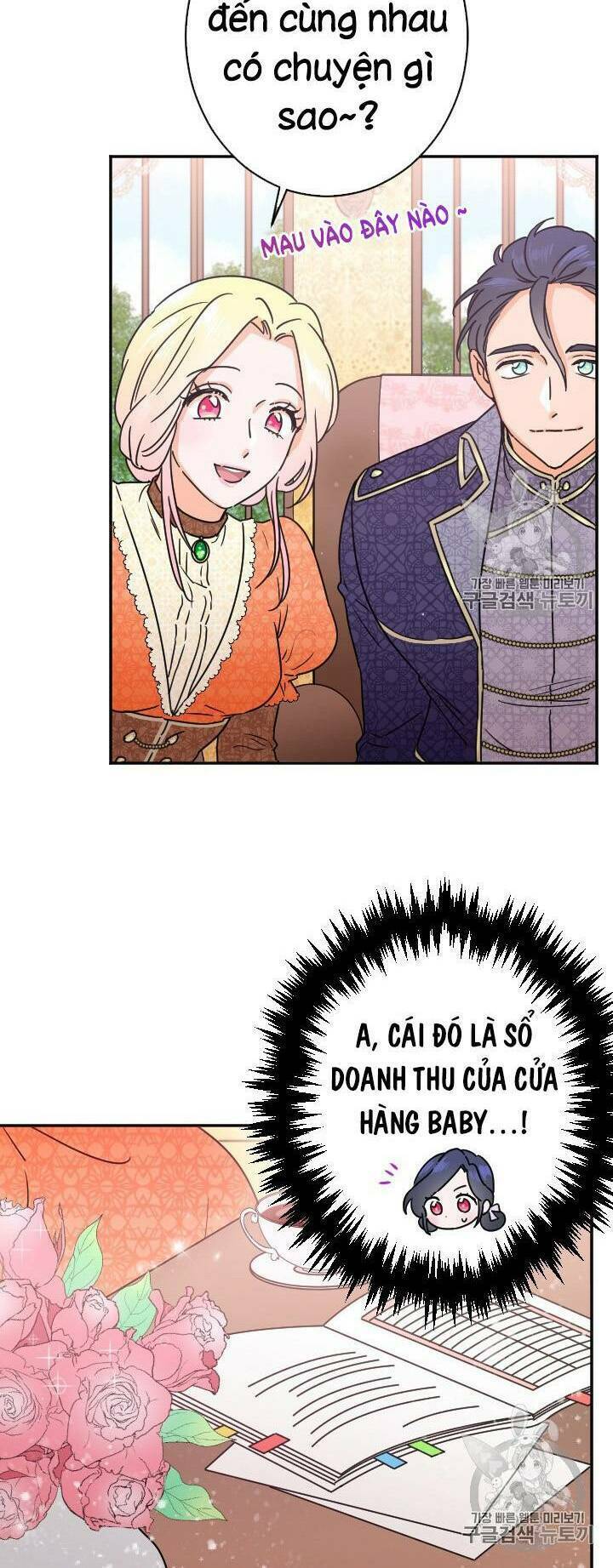 Tiểu Thư Bé Bỏng Đáng Yêu! Chapter 77 - Trang 2