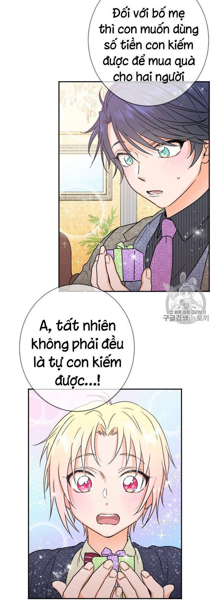 Tiểu Thư Bé Bỏng Đáng Yêu! Chapter 77 - Trang 2