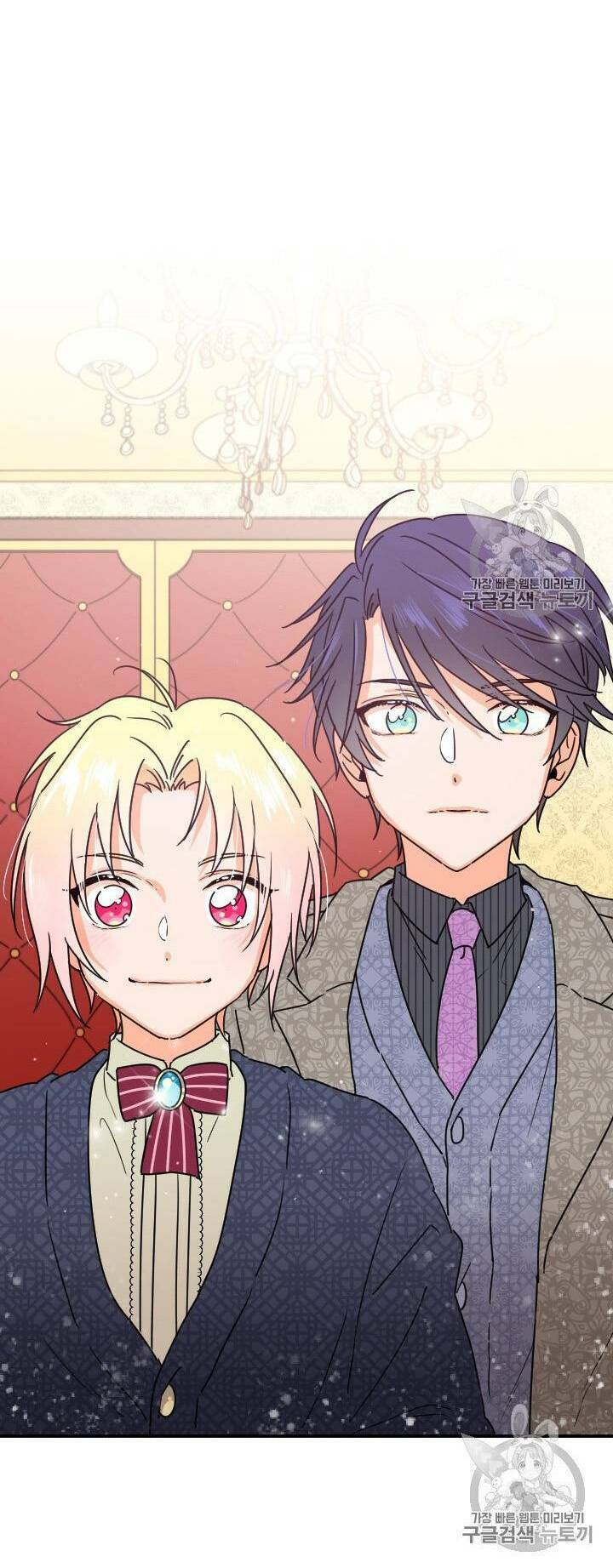 Tiểu Thư Bé Bỏng Đáng Yêu! Chapter 77 - Trang 2