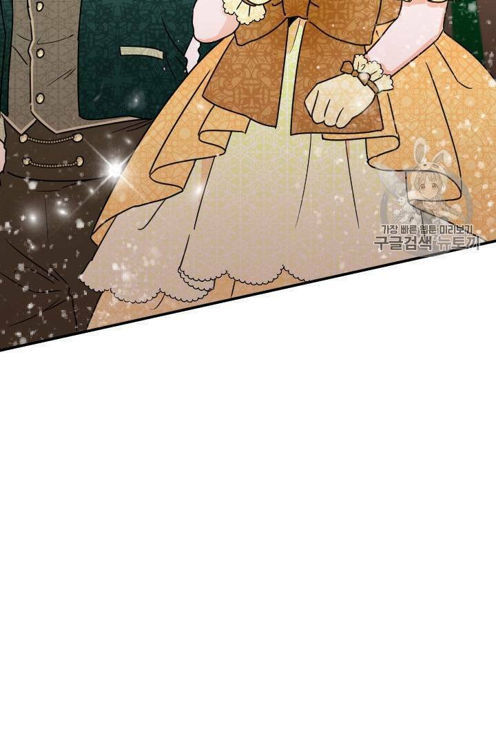 Tiểu Thư Bé Bỏng Đáng Yêu! Chapter 77 - Trang 2