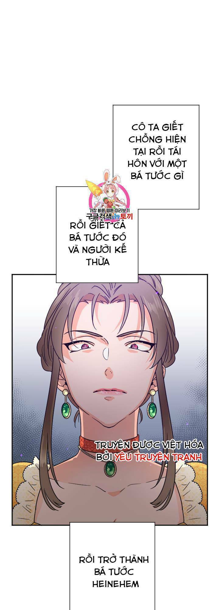 Tiểu Thư Bé Bỏng Đáng Yêu! Chapter 79 - Trang 2