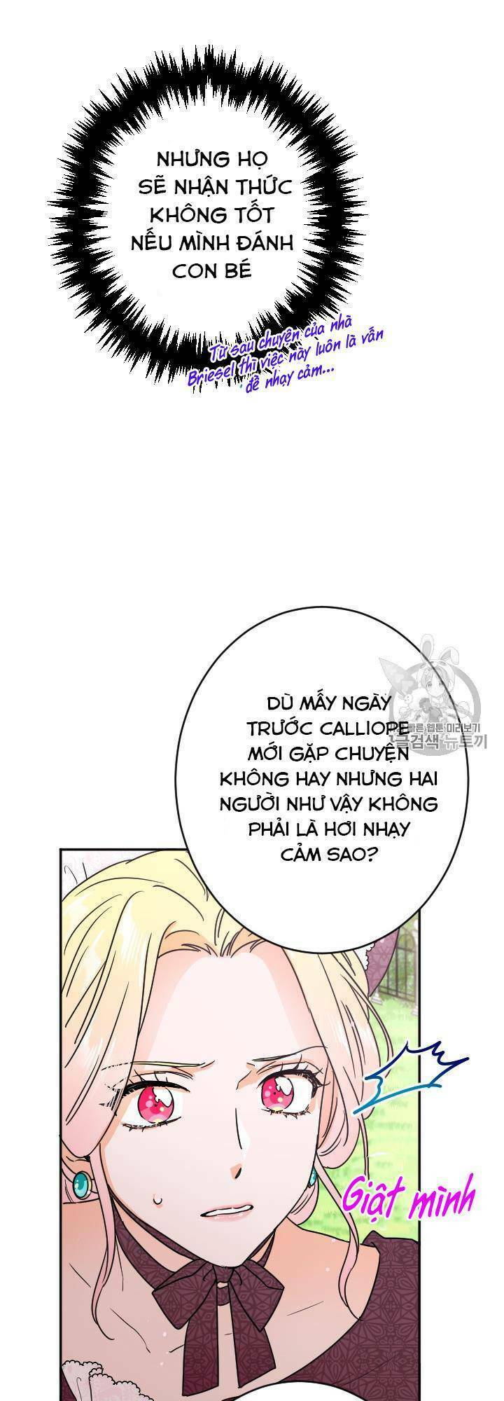 Tiểu Thư Bé Bỏng Đáng Yêu! Chapter 79 - Trang 2