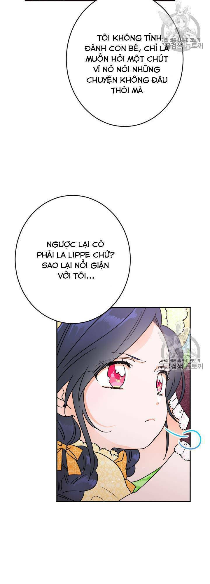 Tiểu Thư Bé Bỏng Đáng Yêu! Chapter 79 - Trang 2