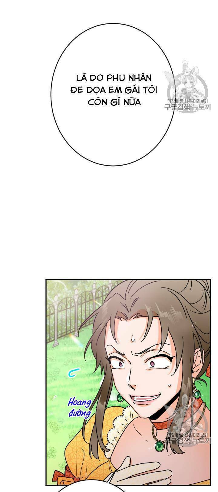 Tiểu Thư Bé Bỏng Đáng Yêu! Chapter 79 - Trang 2