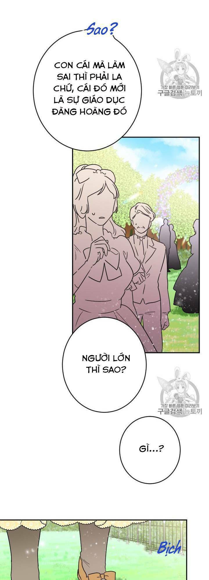 Tiểu Thư Bé Bỏng Đáng Yêu! Chapter 79 - Trang 2