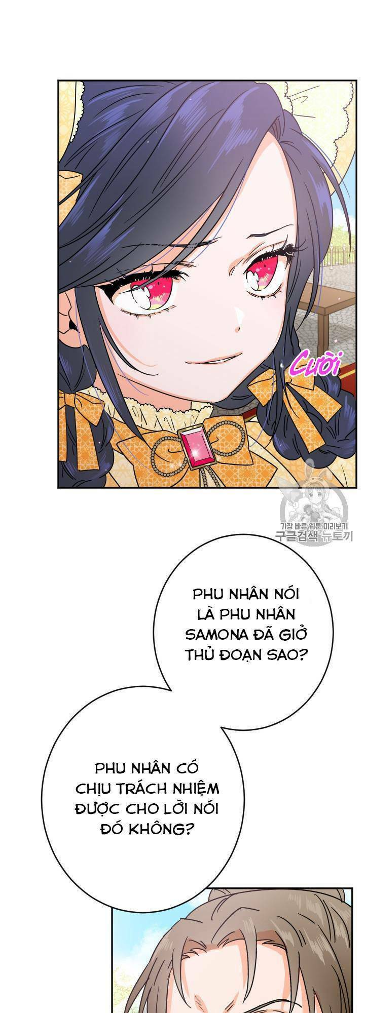 Tiểu Thư Bé Bỏng Đáng Yêu! Chapter 79 - Trang 2