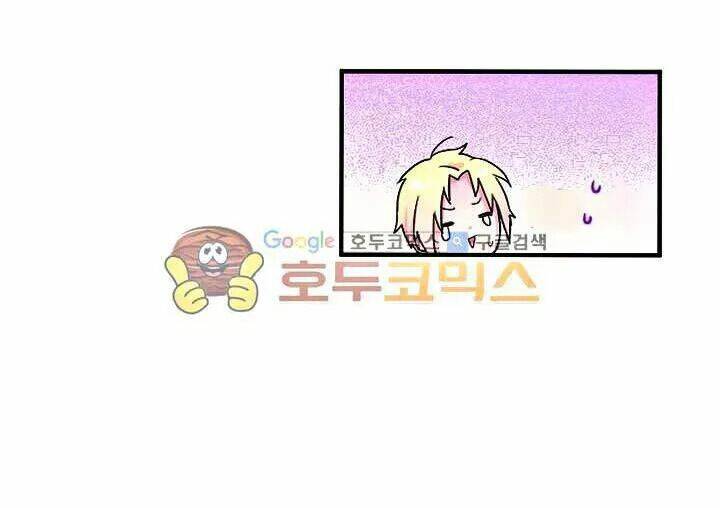 Tiểu Thư Bé Bỏng Đáng Yêu! Chapter 8.5 - Trang 2