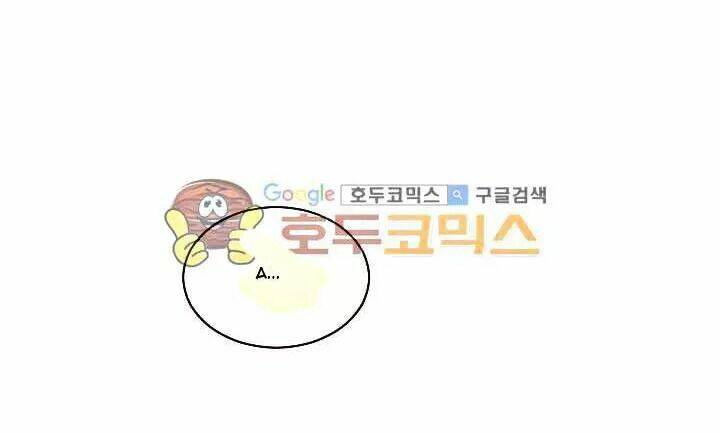 Tiểu Thư Bé Bỏng Đáng Yêu! Chapter 8 - Trang 2