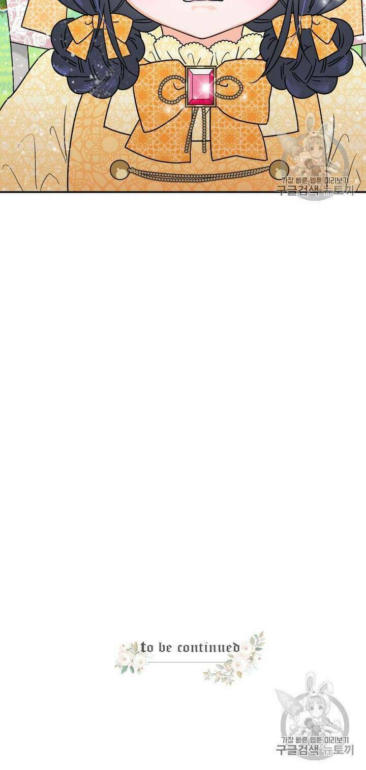 Tiểu Thư Bé Bỏng Đáng Yêu! Chapter 80 - Trang 2