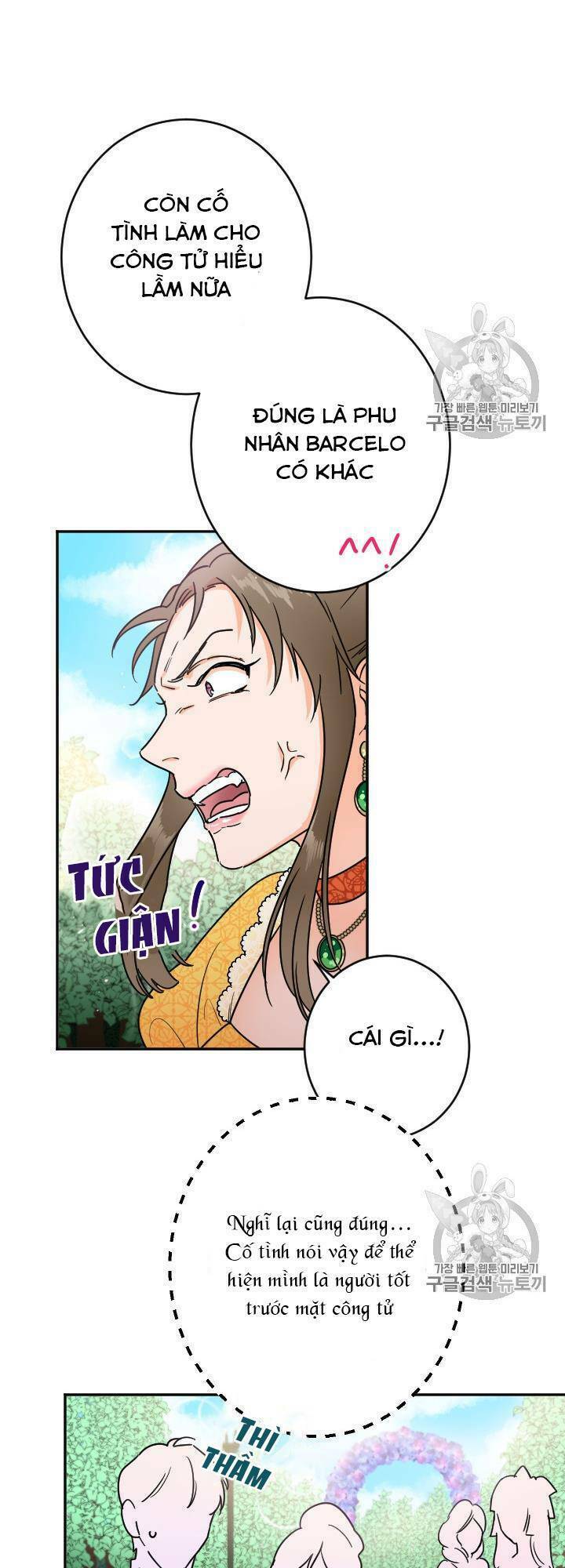 Tiểu Thư Bé Bỏng Đáng Yêu! Chapter 80 - Trang 2