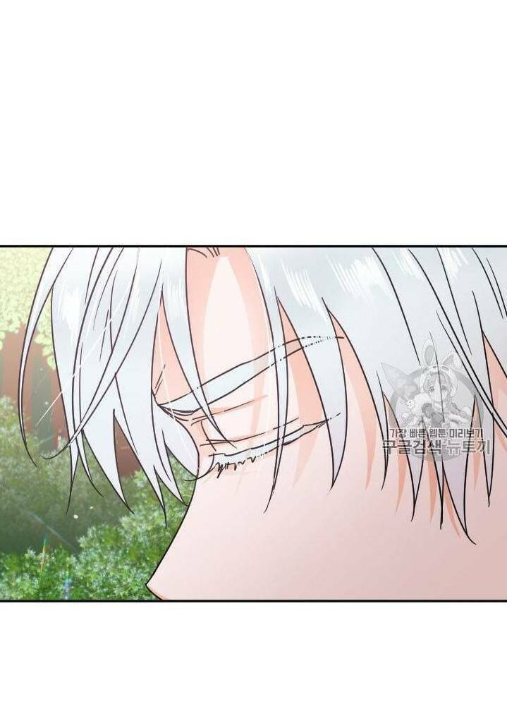 Tiểu Thư Bé Bỏng Đáng Yêu! Chapter 81 - Trang 2