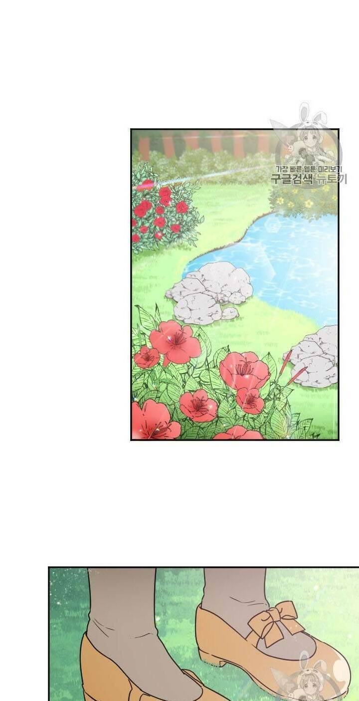 Tiểu Thư Bé Bỏng Đáng Yêu! Chapter 81 - Trang 2