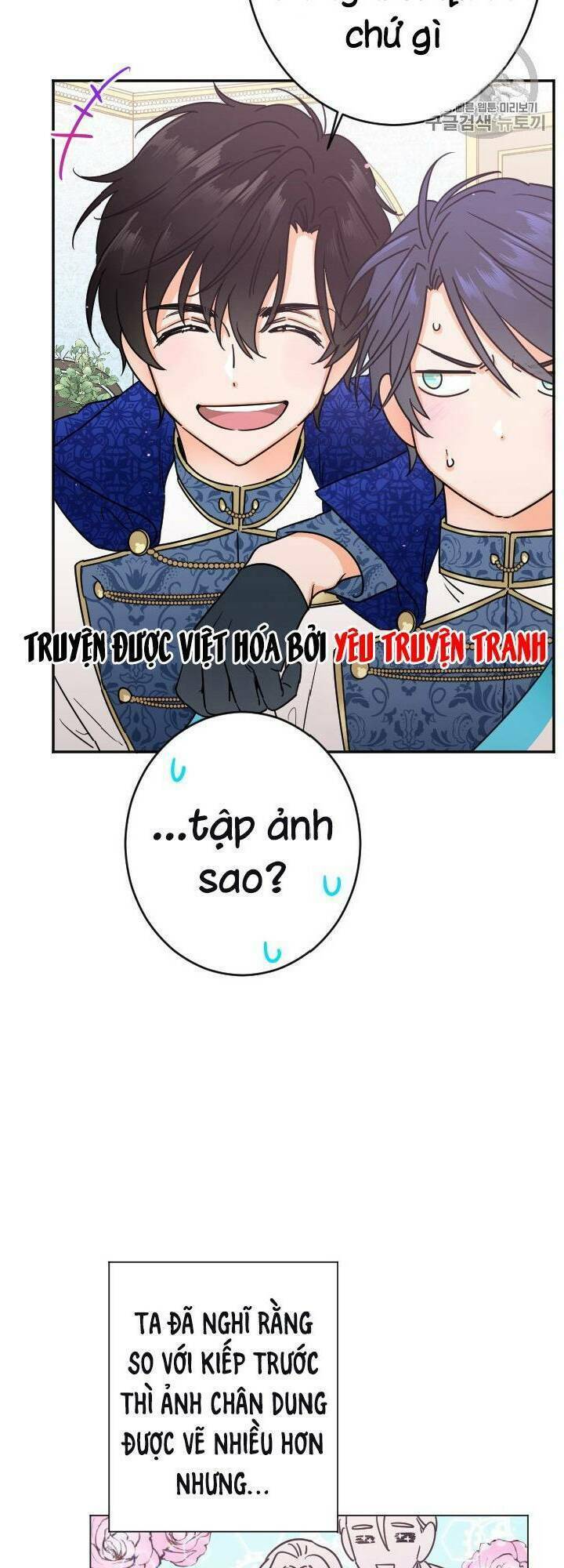 Tiểu Thư Bé Bỏng Đáng Yêu! Chapter 83 - Trang 2