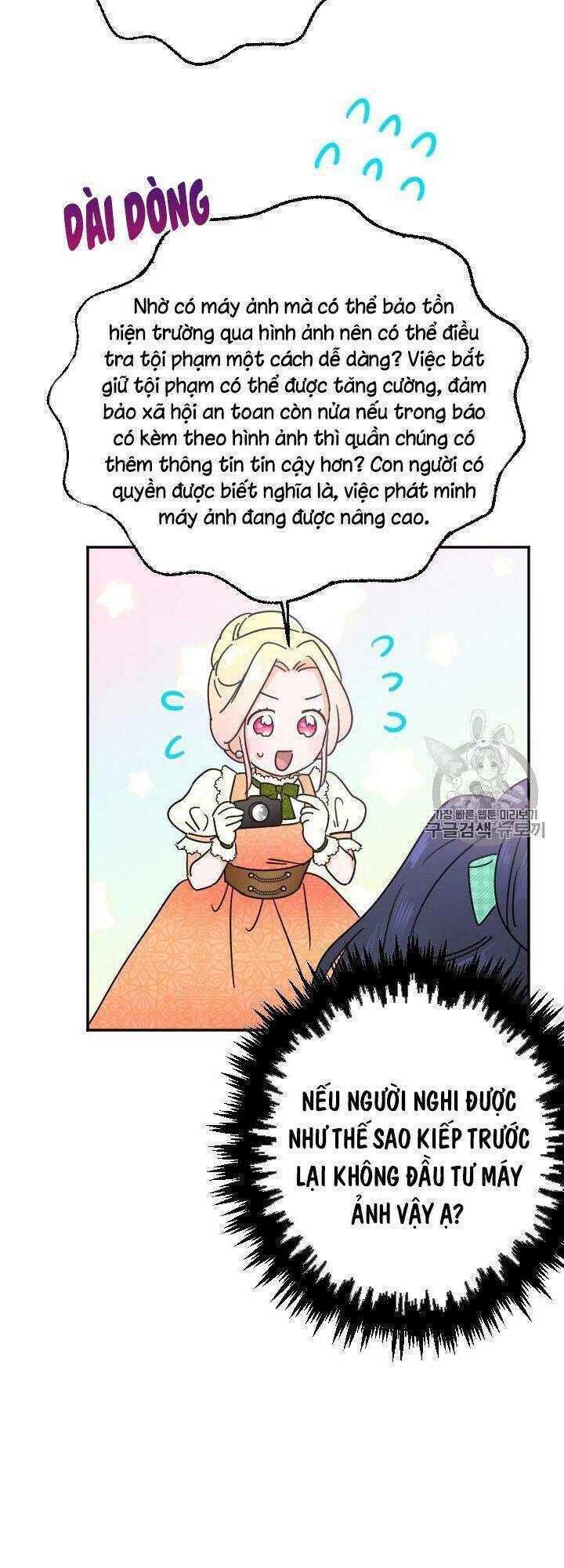 Tiểu Thư Bé Bỏng Đáng Yêu! Chapter 83 - Trang 2