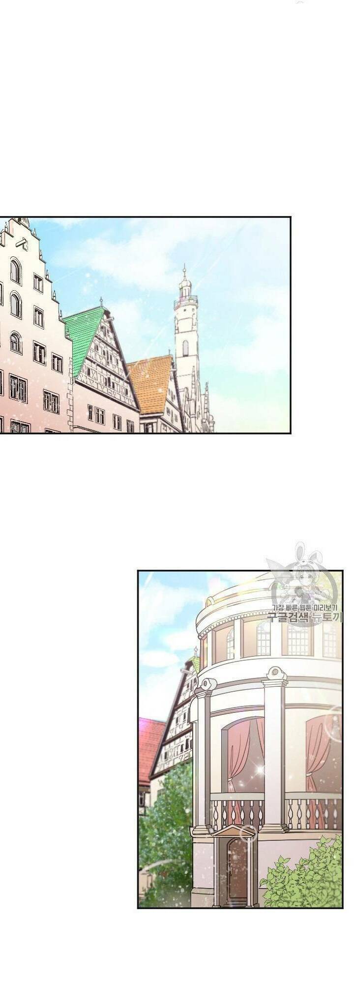 Tiểu Thư Bé Bỏng Đáng Yêu! Chapter 83 - Trang 2