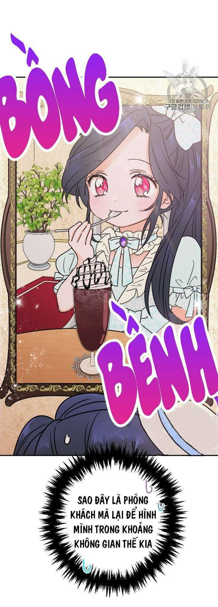 Tiểu Thư Bé Bỏng Đáng Yêu! Chapter 83 - Trang 2