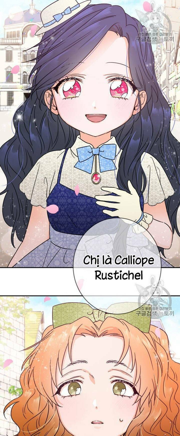 Tiểu Thư Bé Bỏng Đáng Yêu! Chapter 83 - Trang 2