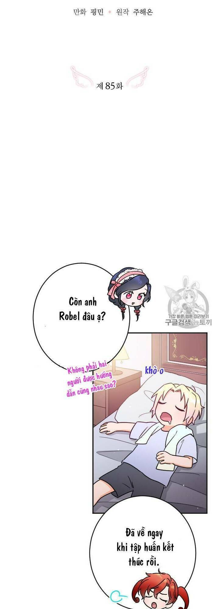 Tiểu Thư Bé Bỏng Đáng Yêu! Chapter 85 - Trang 2