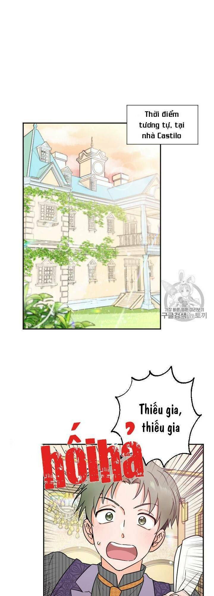 Tiểu Thư Bé Bỏng Đáng Yêu! Chapter 85 - Trang 2