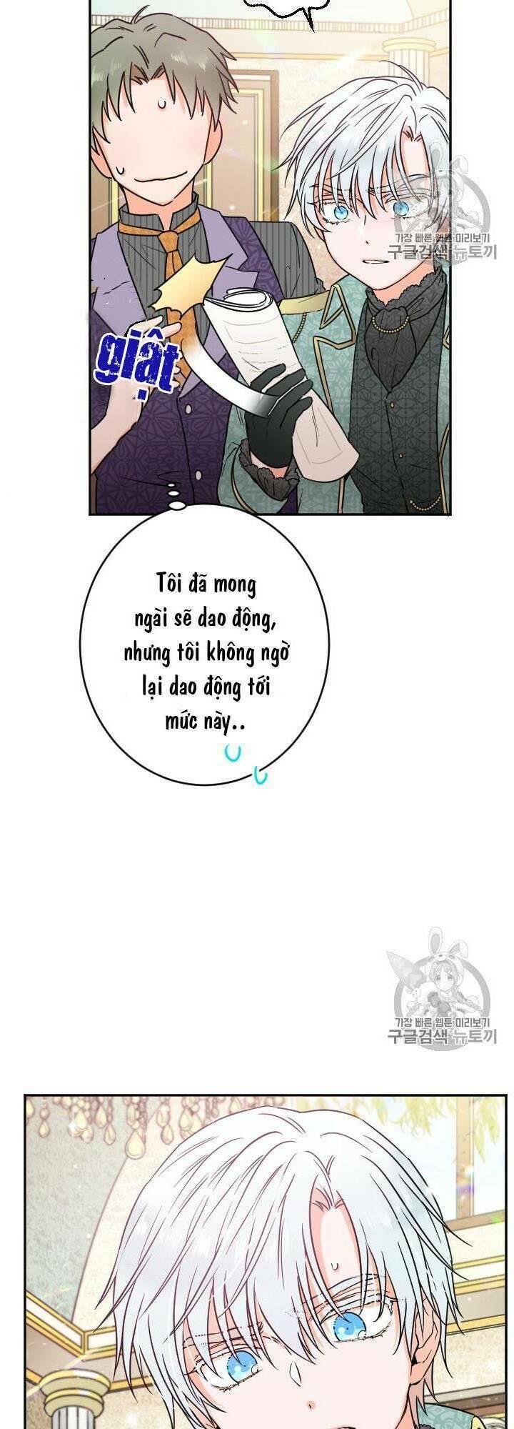 Tiểu Thư Bé Bỏng Đáng Yêu! Chapter 85 - Trang 2