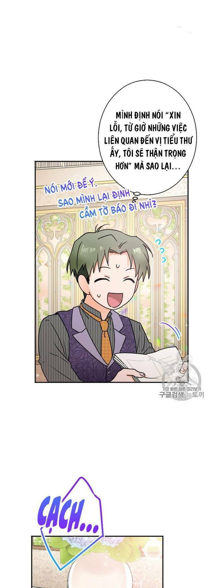 Tiểu Thư Bé Bỏng Đáng Yêu! Chapter 86 - Trang 2